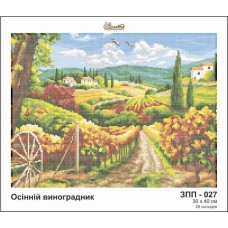 Схема для вишивки бісером "Осінні виноградники", ЗПП-027 (Схема або набір)
